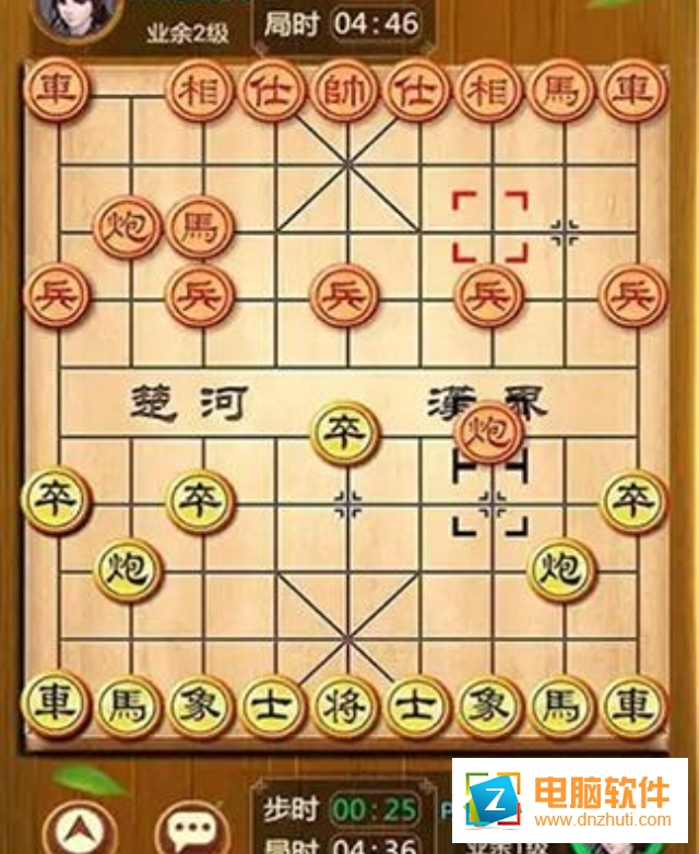 中國(guó)象棋楚漢爭(zhēng)霸