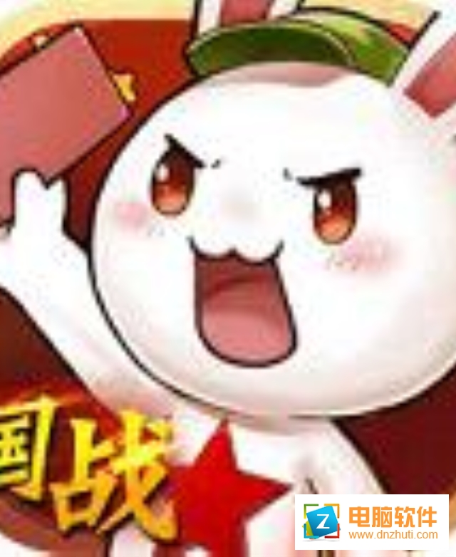 那兔之大國夢(mèng)手游下載v1.0.3 安卓版