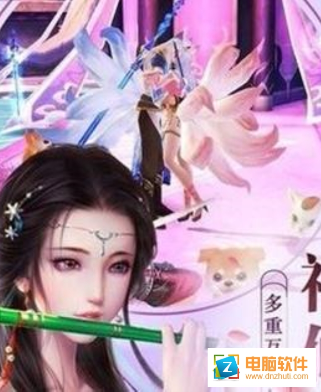 山海經(jīng)HD手游