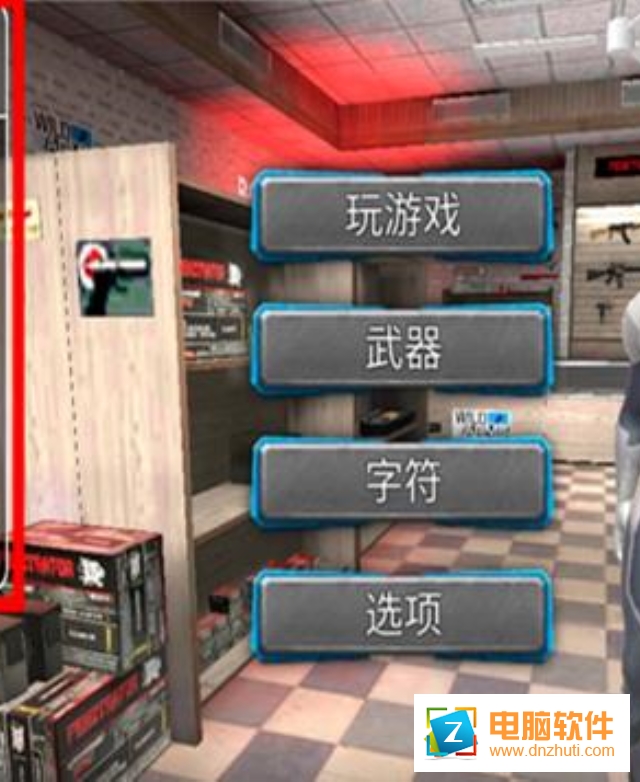颶風(fēng)超級(jí)英雄
