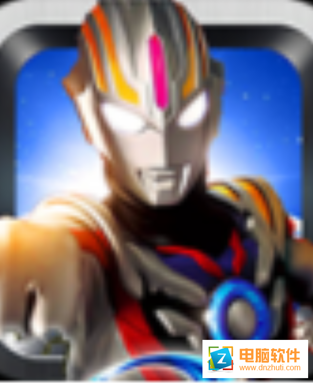 歐布奧特曼v4.0.1 安卓版