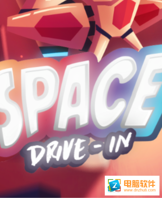 太空車道VR(Space Drive-In)