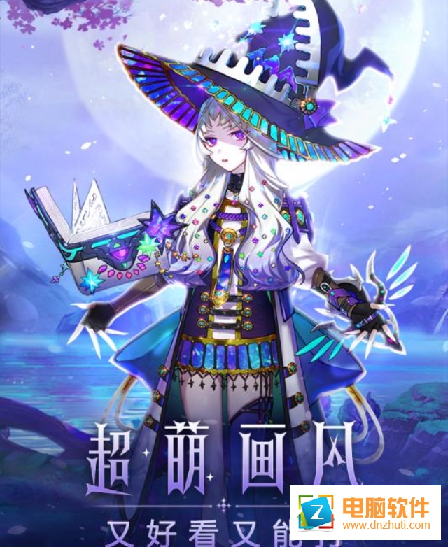 集光物語(yǔ)