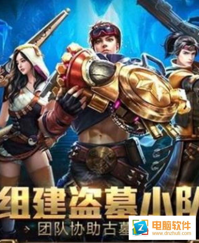 鬼點(diǎn)燈尋龍摸金