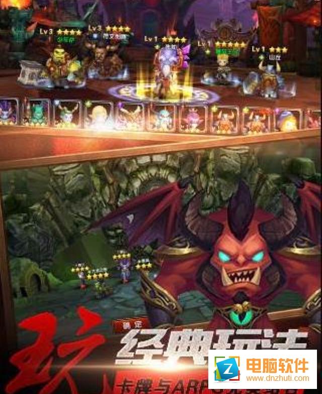 魔獸突擊