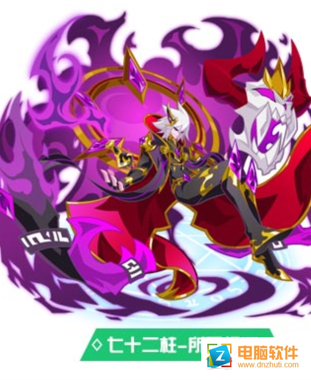 奧拉星手游