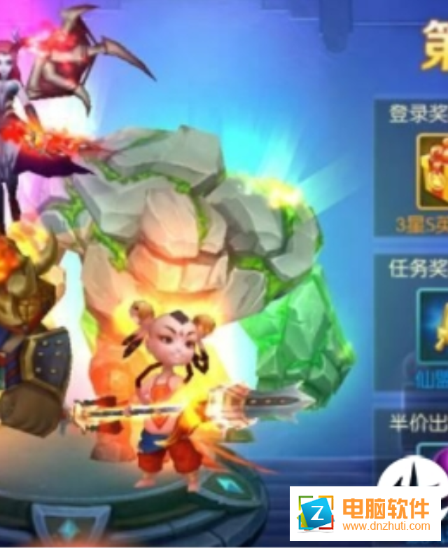 大圣歸來(lái)之踏碎凌霄