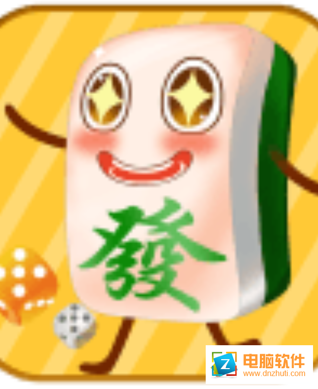 單機四川麻將v1.2.2 安卓版