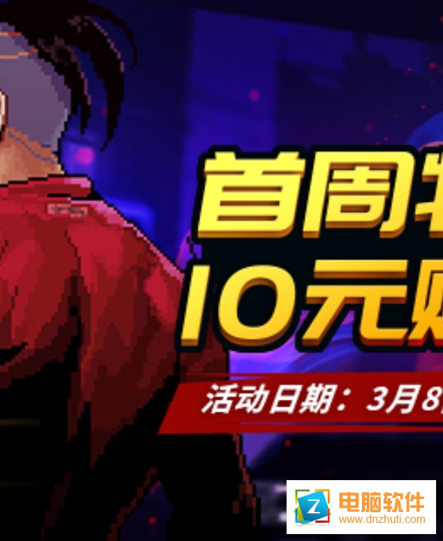 英雄就是我