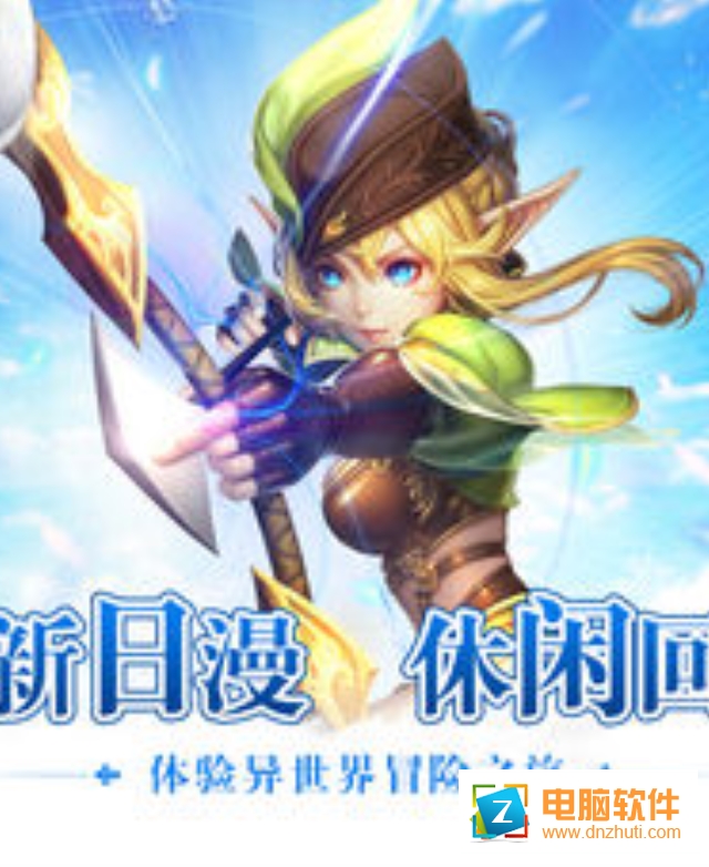 空之物語(yǔ)