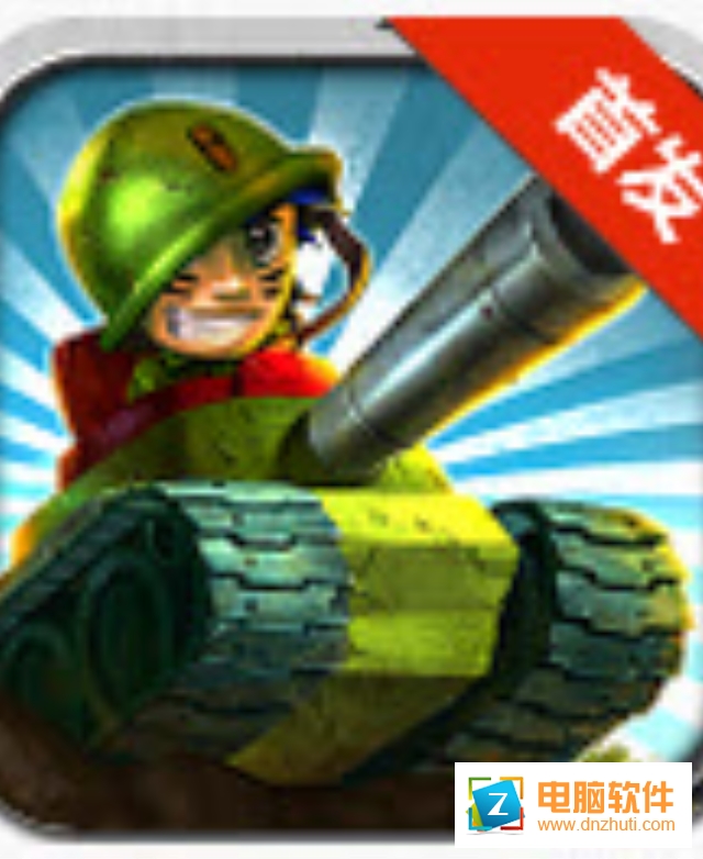 坦克騎士2v1.0.6