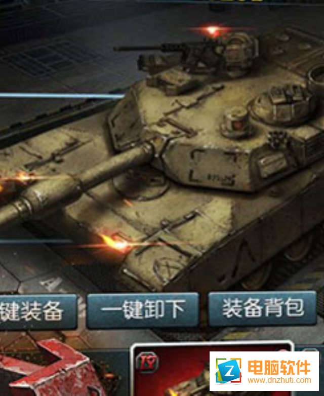 坦克之爭(zhēng)手游