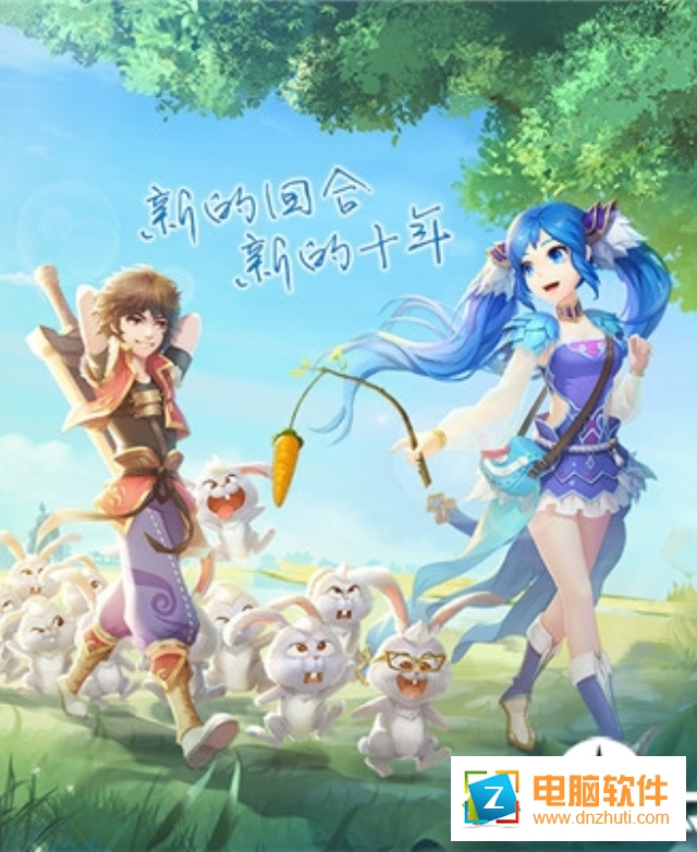 天書奇談