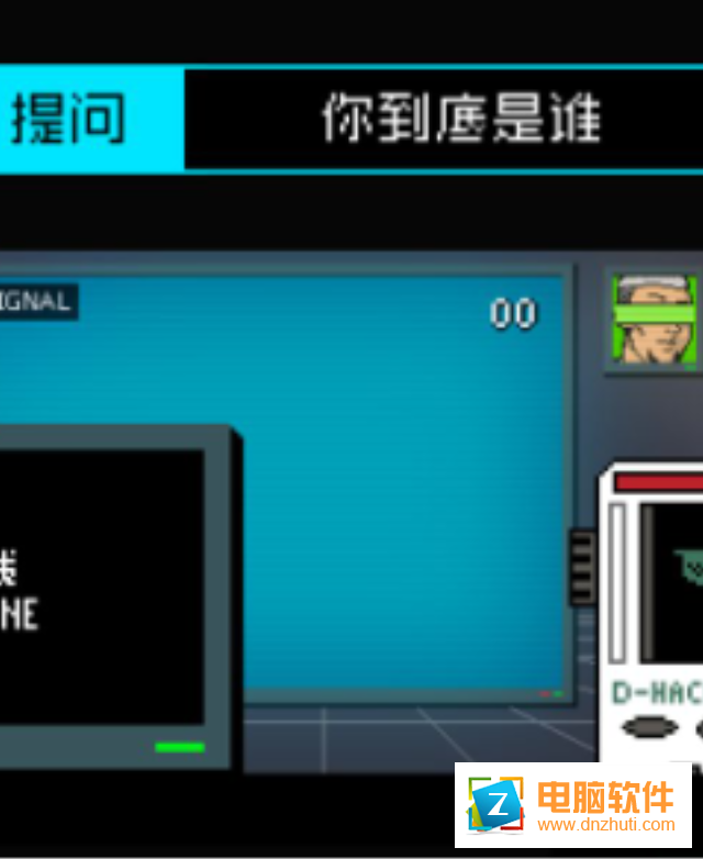 維度駭客安卓版