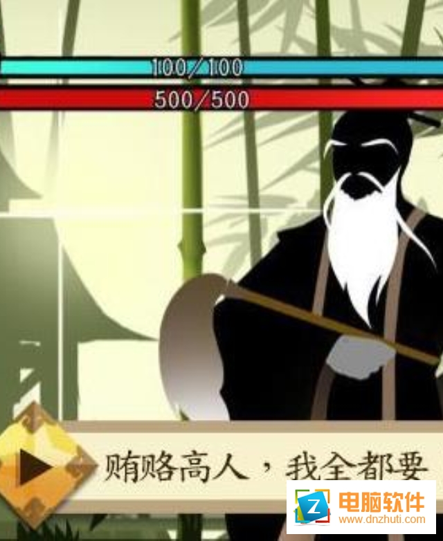 劍與影