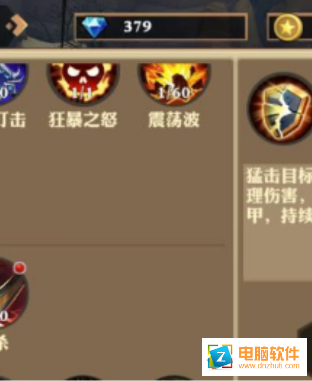 我叫武器戰(zhàn)