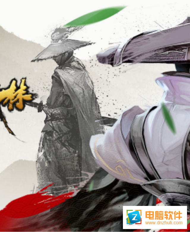 絕世武林手游