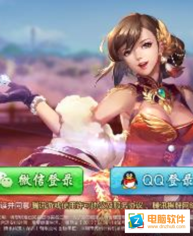 騰訊廣東麻將1.5.0版本