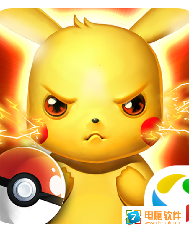 熱血精靈王騰訊版下載v4.0.5 最新版