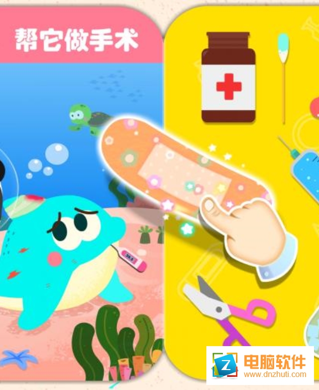 寶寶動(dòng)物世界游戲