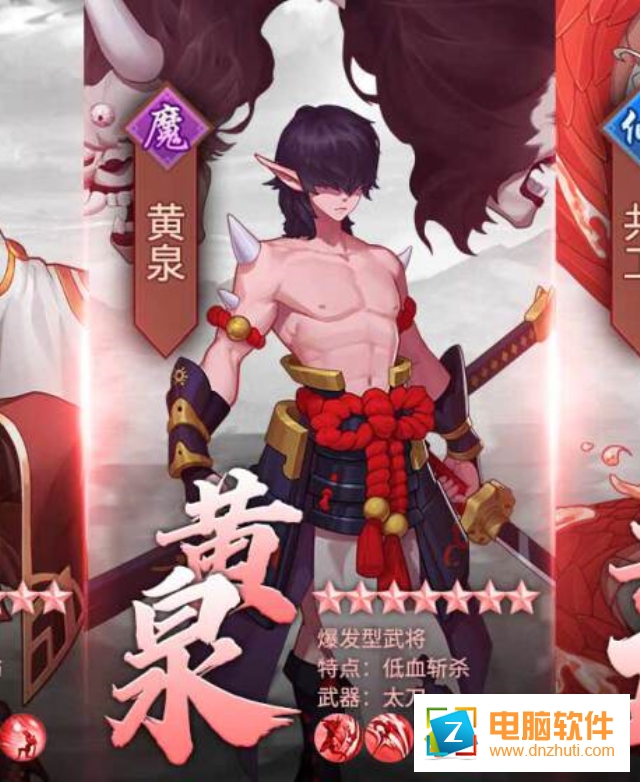 封神名將錄手游官方版