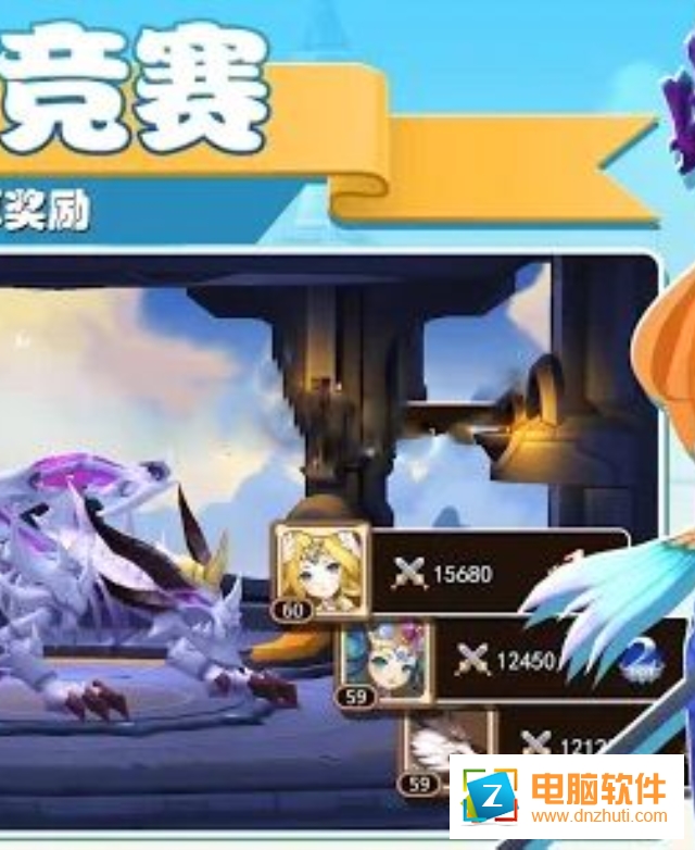 圣殿召喚師