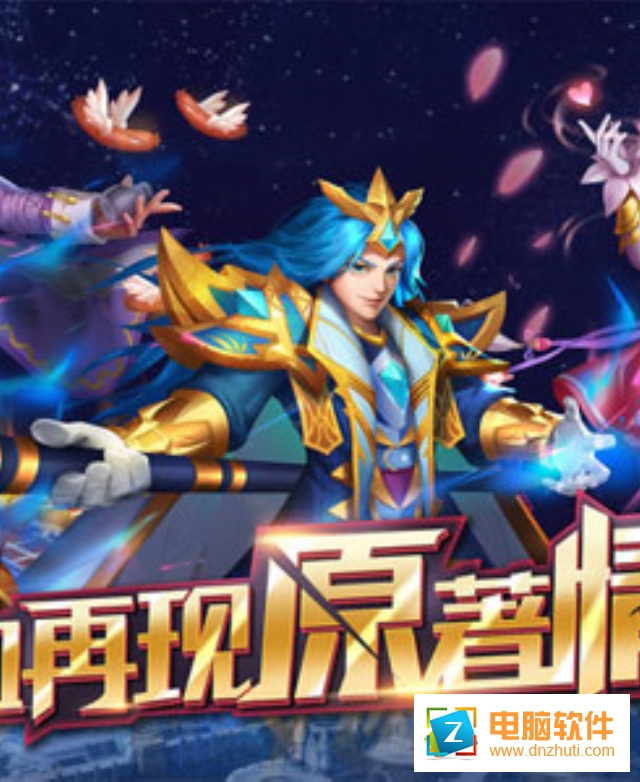 斗羅覺醒