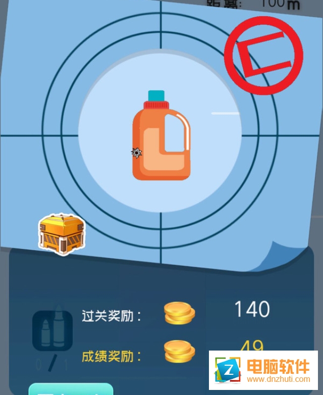 英雄使命狙擊