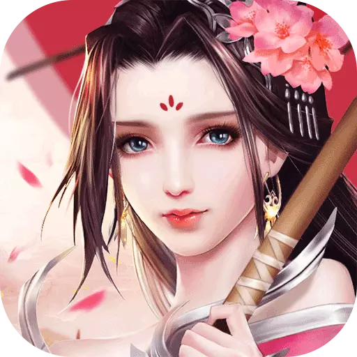 風之劍舞手游v3.3.0 安卓版