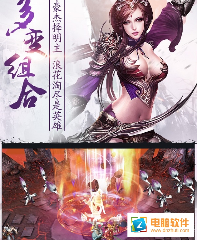 亂戰(zhàn)三國手游