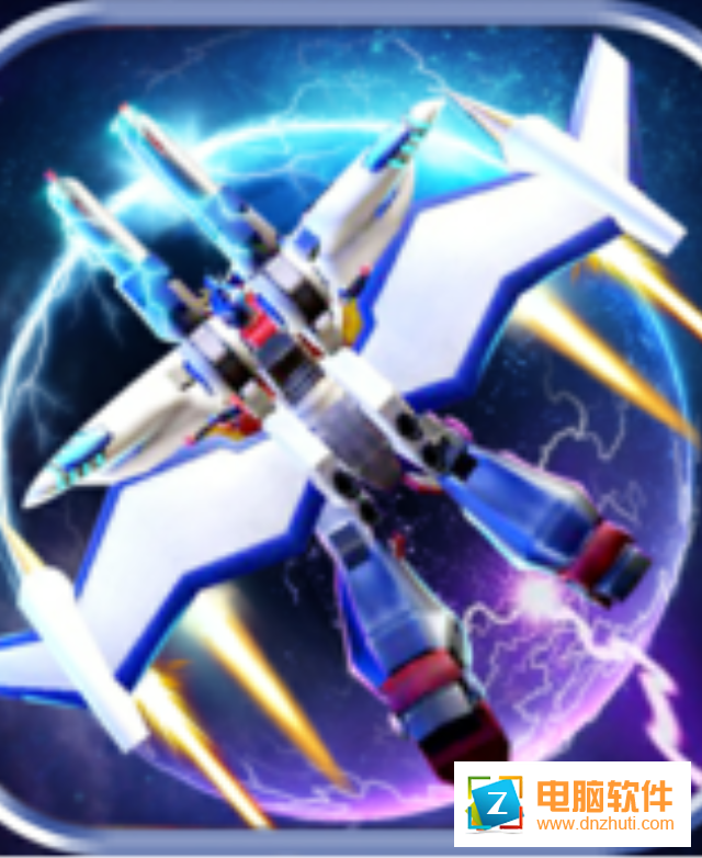 雷電戰(zhàn)機終局之戰(zhàn)v1.0 安卓版