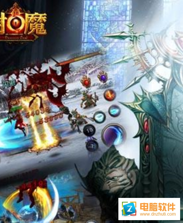 封魔OL