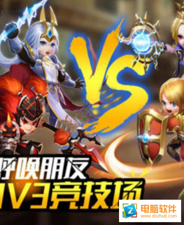 魔盒之戰(zhàn)