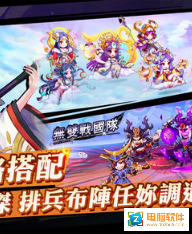 魔王身側之影