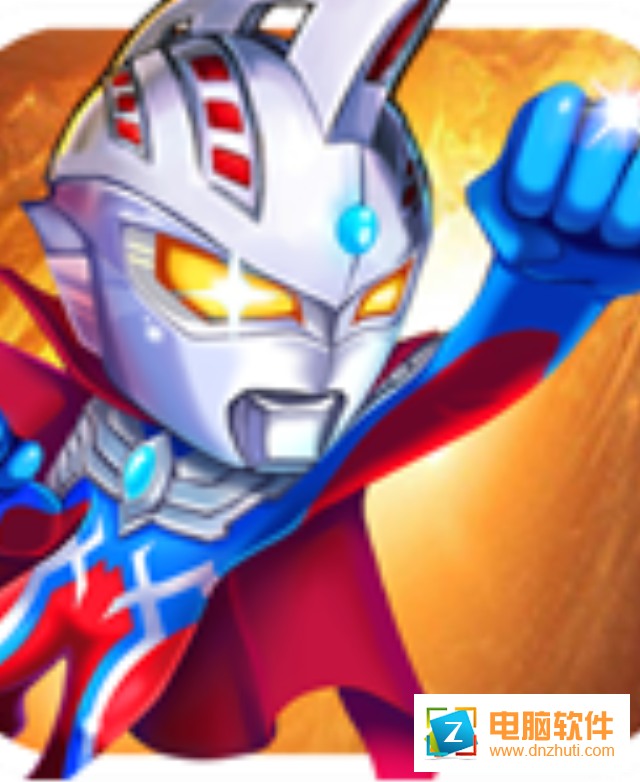 合金奧特超人手游v2.2 安卓版