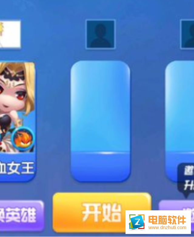 全民打雪仗