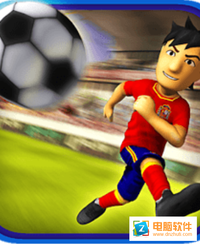 歐洲杯足球2012v1.8.1