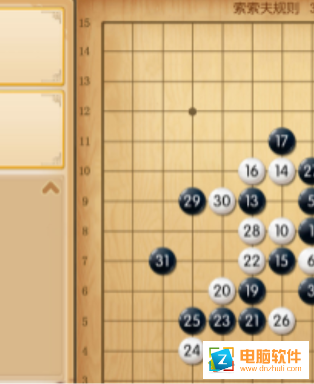 五子棋盤手游
