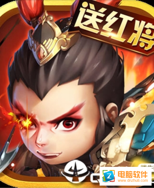 少年群英傳v1.3.0 安卓版