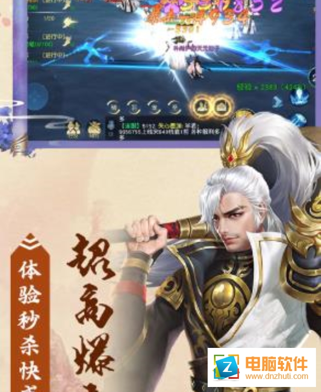 封神幻世OL
