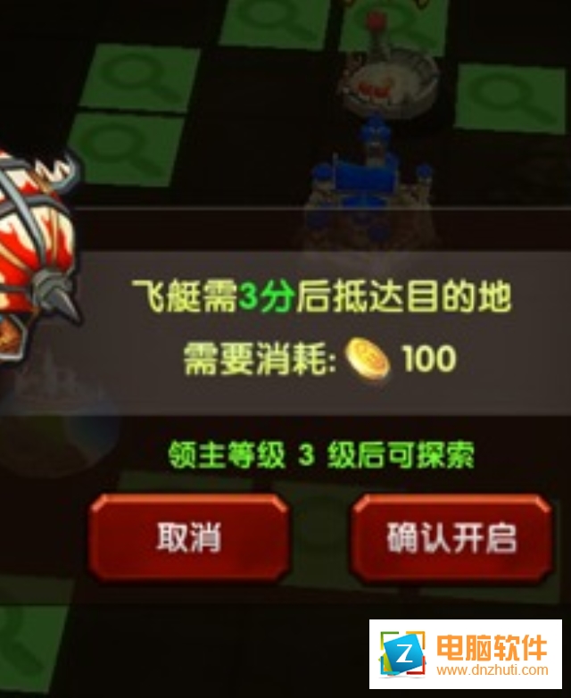 皇冠大師