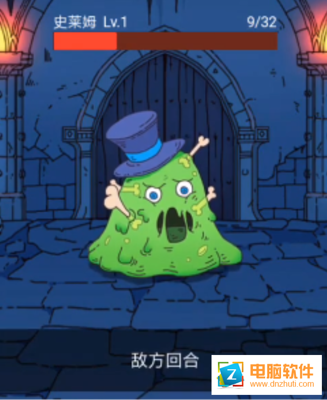 骰子元素師