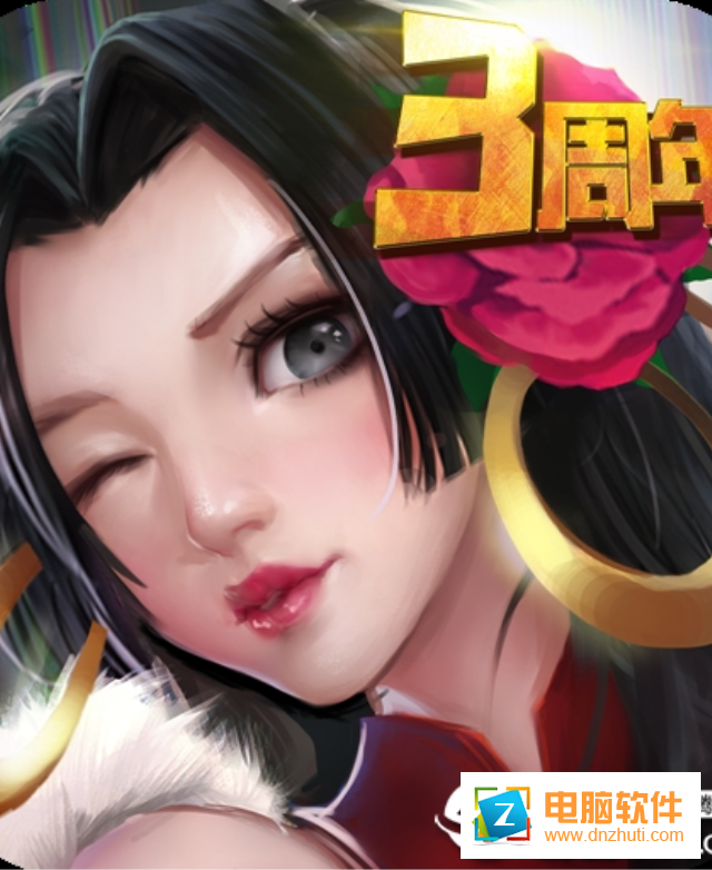超級(jí)英雄v1.8.5 安卓版