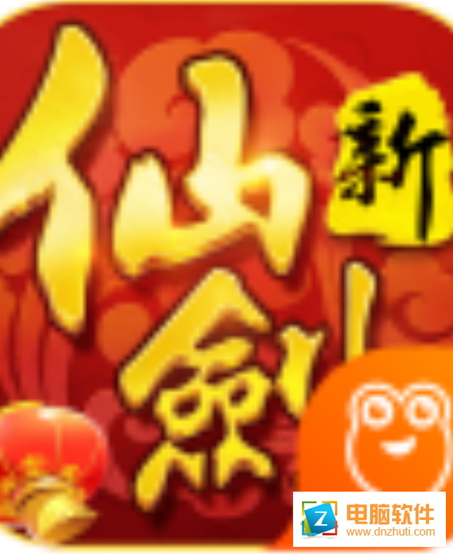 新仙劍奇?zhèn)b傳H5v5.0.0 安卓版