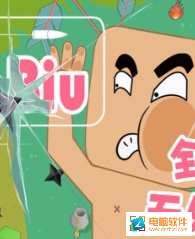 biubiu游戲