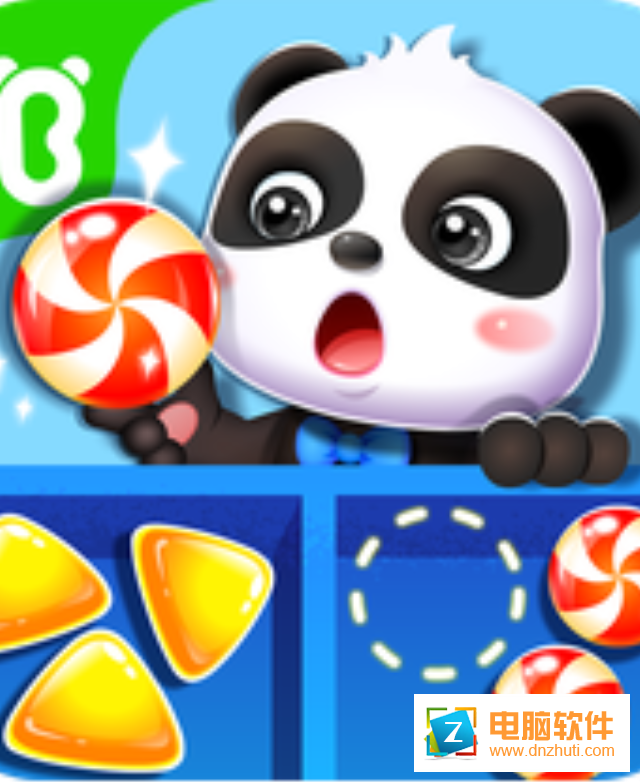 奇妙思維闖關(guān)游戲v9.41.10.00 最新版