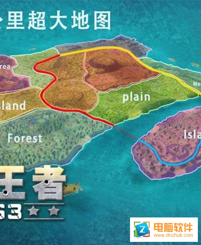 絕地王者勇士63