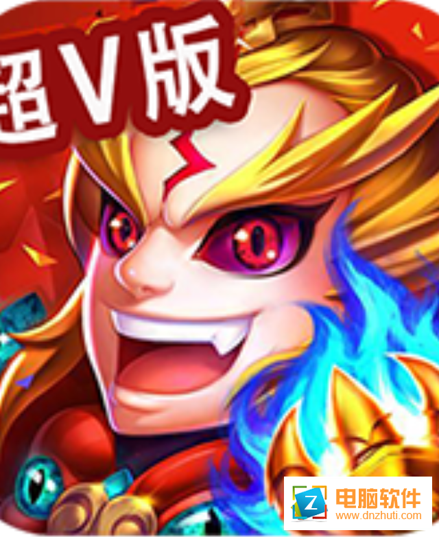 少年三國錄v1.0.0 安卓版