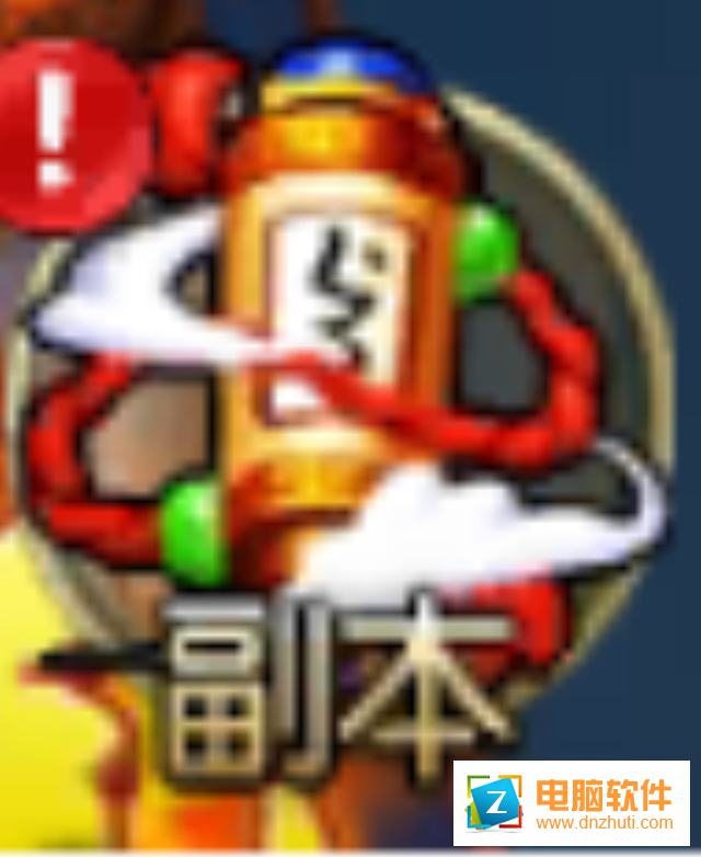 誅劍奇?zhèn)b傳