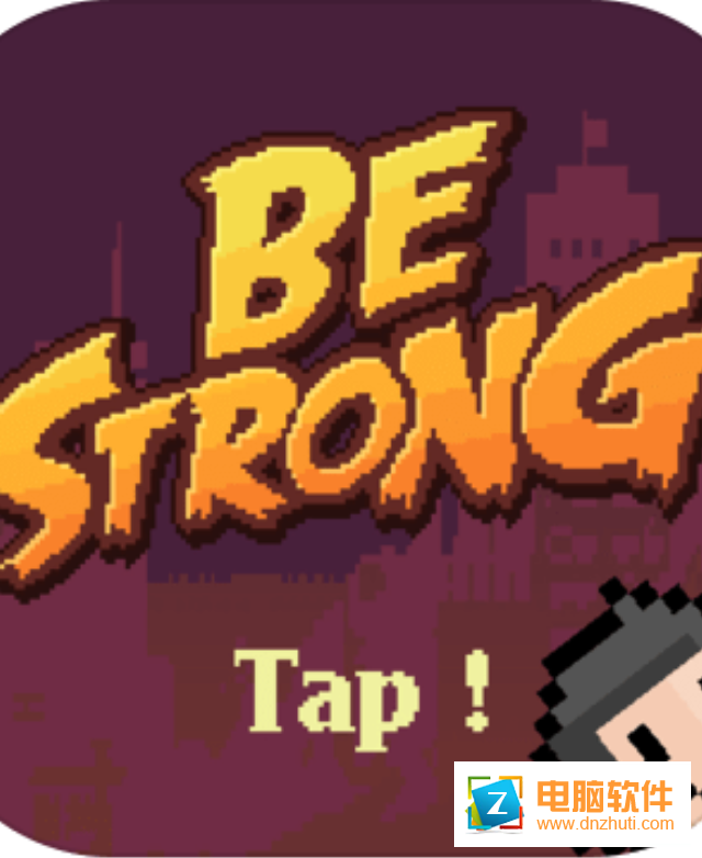 Be Strong手游v0.1 安卓版